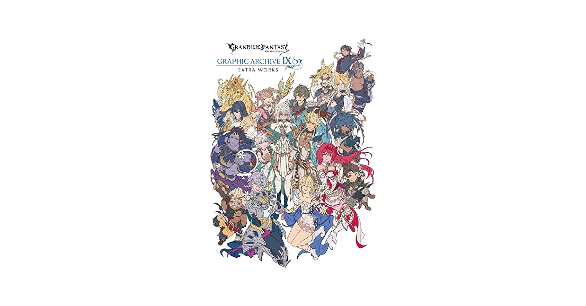 グランブルーファンタジーGRAPHIC ARCHIVE 2 Amazon.com: GRANBLUE FANTASY GRAPHIC ARCHIVE II (Japanese